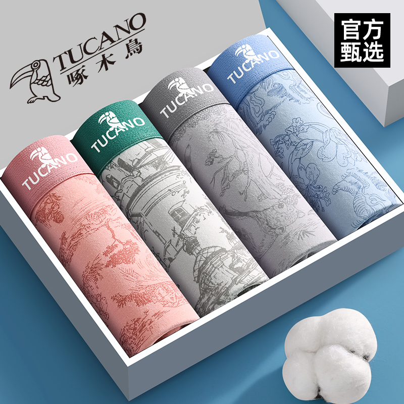 啄木鸟男士内裤男生纯棉舒适透气大尺码四角裤头2025新款四角短裤衩