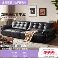 全友家居 现代简约头层牛皮沙发实木框架小户型直排豆腐块沙发