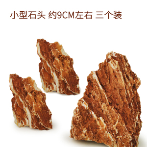 造景石鸡骨石造景 骨灰鱼缸造景石假山石千层石青龙石