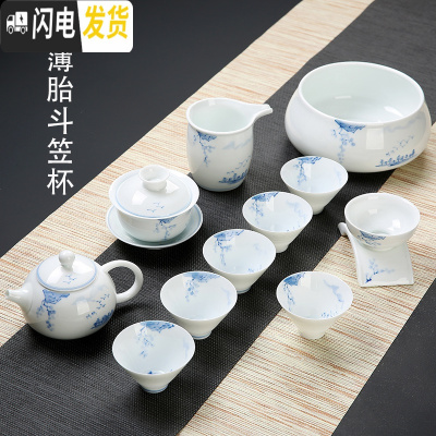 三维工匠德化手绘功夫茶具茶杯套装家用 简易陶瓷荷花白瓷茶壶盖碗中式 12头手绘山水薄胎斗笠套装