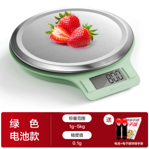香山厨房秤烘培电子秤精准珠宝秤大秤面防水食物克称称重家用天平