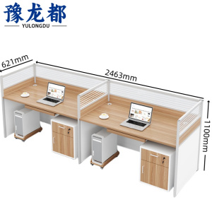 豫龙都