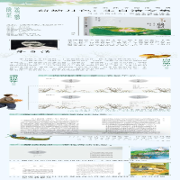 [M]美冠纯美阅读书系:荷塘月色(朱自清专集)-9787571503925