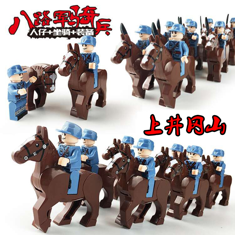 兼容樂高拼装积木军事小人二战人仔兵人八路军玩具军人6男孩子8岁