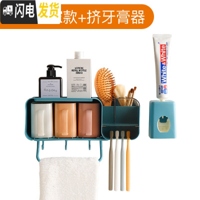 三维工匠卫生间牙刷架套装壁挂洗漱架挤牙膏免打孔置物架漱口杯牙具收纳架 三口之家+挤牙膏器