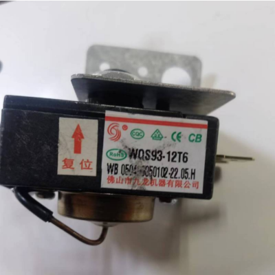 帮客材配 全新原装惠而浦电热 EC系列 ESH- /ET/EK/EN+热断路器 收前务必验货