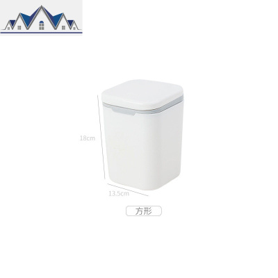 垃圾桶家用客厅创意现代简约桌面小号ins迷你可爱日式易清洗移动 三维工匠