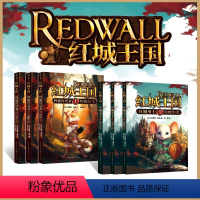 [全套6册]红城王国 [正版]红城王国全套小学生课外阅读书籍世界经典科幻小说野猫终结者红城勇士经典重现惊险刺激的动物史诗