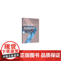 儿属根瘤菌遗传分化及共生特征研究