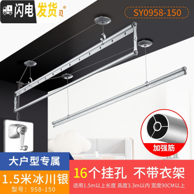 三维工匠 阳台晾衣架 双杆升降晒衣服架手摇晾衣杆室外三杆手动凉衣架 A2-经典款[富贵银]1.5米 大