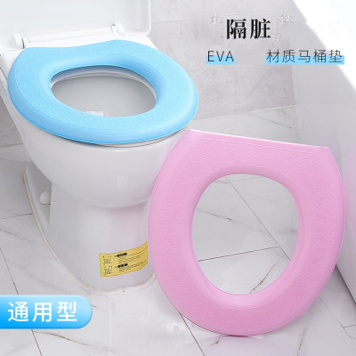 家用马桶垫符象通用马桶坐垫圈盖夏天可爱坐便垫可擦