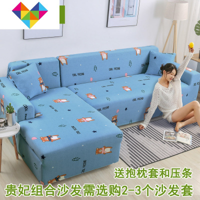 北欧沙发套罩沙发坐垫四季通用全包卍能套沙发垫夏季全盖沙发罩美妙时光ZA三人位(测量长度190-230cm长）御蓝锦