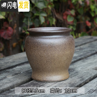 三维工匠多肉花盆大号陶瓷创意简约绿植复古粗陶陶罐植物组合盆栽透气 口径9.5高10cm(有孔) 大花盆容器