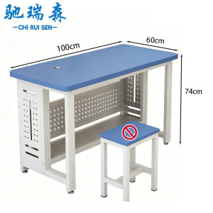 驰瑞森办公桌100*60*74cm