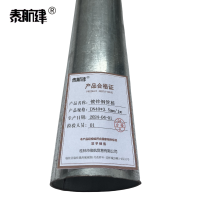 泰航建 镀锌钢管桩 DN40*3.5mm/1m 根