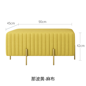 森美人北欧口换鞋凳家用床尾凳客厅小沙发凳子穿鞋试衣间轻奢长凳