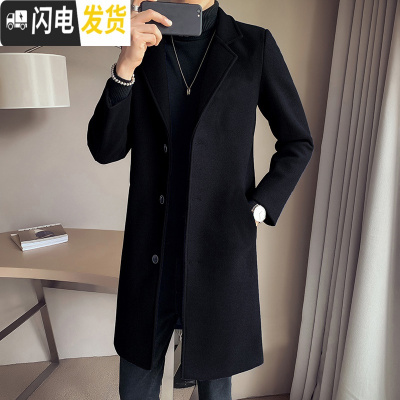 HLCOMAN2020秋冬季新款男士中长款风衣韩版潮流休闲呢料大衣帅气毛呢外套风衣