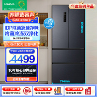 容声(Ronshen)526升双净双系统法式多门冰箱家用风无霜变频一级能效大容量嵌入式除菌BCD-526WD1MPA灰