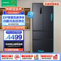 容声(Ronshen)526升双净双系统法式多门冰箱家用风无霜变频一级能效大容量嵌入式除菌BCD-526WD1MPA灰
