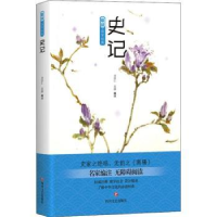 音像史记刘洪仁,苏静编注