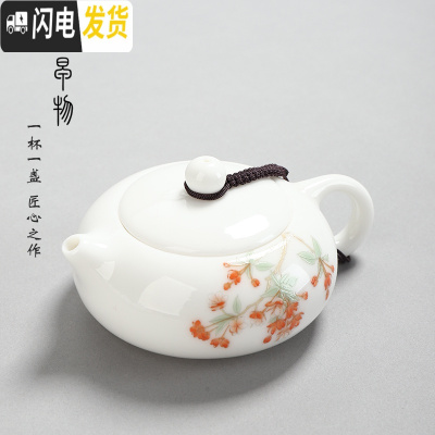 三维工匠羊脂玉瓷茶壶德化高白瓷手工西施泡茶单壶陶瓷功夫茶具家用茶杯盏 玉瓷海棠花扁西施壶