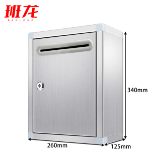 班龙意见箱26*12.5*34cm个