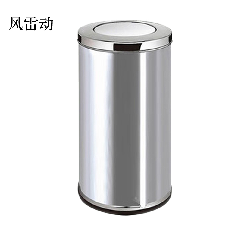 风雷动不锈钢垃圾桶烟蒂柱灭烟桶带烟灰缸室外电梯口立式中号港氏桶