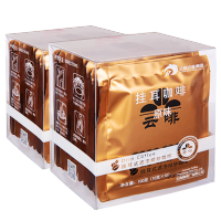 [买1送1 同款]云南咖啡挂耳式滤泡焙炒咖啡特浓10片滤泡式现磨黑咖啡100g(10gx10)*2盒