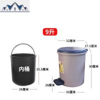 带盖创意大号家用垃圾桶脚踏式厨房客厅卫生间卧室厕所有盖脚踩筒 三维工匠