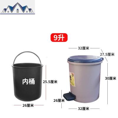 带盖创意大号家用垃圾桶脚踏式厨房客厅卫生间卧室厕所有盖脚踩筒 三维工匠