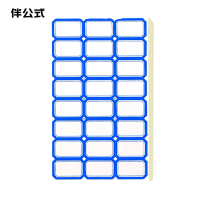 伴公式B117738*25mm蓝色单框口曲纸24枚/张 50张/包