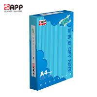 APP清风70克A4-5包装(2500张)整箱环保办公打印纸适合长期大量使用