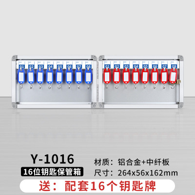 易企采 16位铝合金钥匙箱挂壁式房产中介物业钥匙管理箱汽车钥匙收纳箱