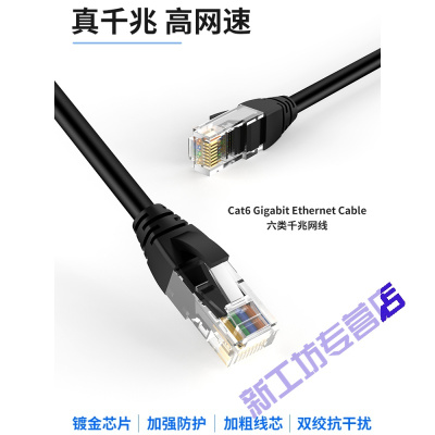 苏宁放心购纯铜网线家用超6六类千兆万电脑5五路由器10宽带成品高速网络默认颜色无氧铜芯千兆网线-灰色90m无氧铜芯千兆网线-灰色90m