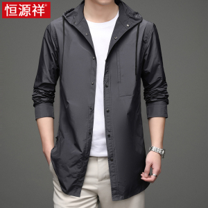 恒源祥外套男春秋季新款连帽韩版潮流商务休闲男士夹克风衣中长款