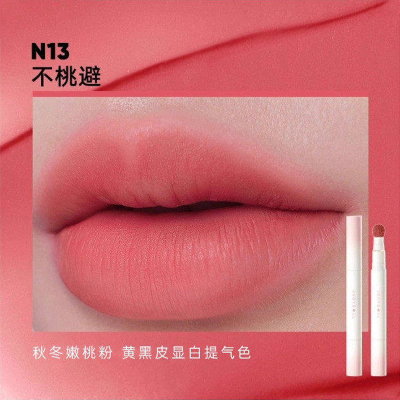 橘朵#N13-不桃避[秋冬嫩桃粉]443