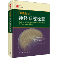醉染图书DeMyer神经系统检查 第7版 中文翻译版9787030637666