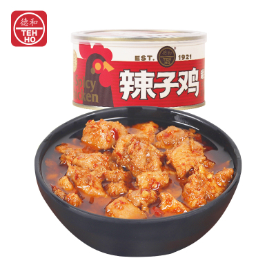 云南特产德和辣子鸡300g*3罐即食方便速食下饭菜熟食鸡胸肉香辣