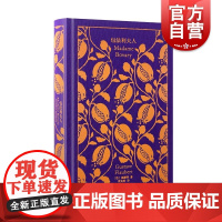 包法利夫人 企鹅布纹经典 福楼拜著上海译文出版社社会风俗人情女性污名化困境文学另作情感教育