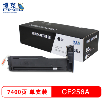 博克(PIXED)CF256A粉仓适用HP56A/ LaserJet M436多功能一体机系列硒鼓