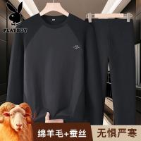 花花公子新款控100%羊毛填充高品秋衣秋裤保暖内衣男套装