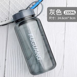 富光塑料杯超大号太空杯男大容量水瓶便携水壶户外运动夏天水杯子