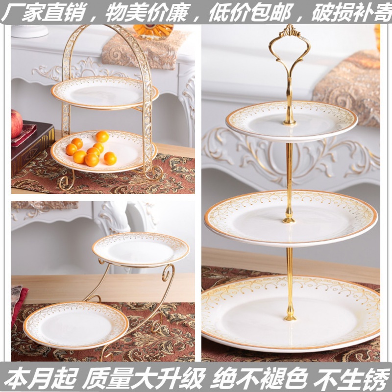 欧式陶瓷三层水果盘子篮创意客厅双层蛋糕盘架下午茶点心盘干果盘