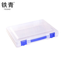 铁青文件盒TQ5 个