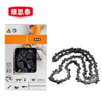 维思泰 油锯电锯汽油伐木锯链条 20寸大3/8型68节34刀 条