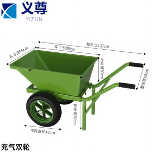 义尊 灰斗车 S-4 个