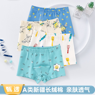 【盒装】男童内裤纯棉儿童平角裤莫棉50支小中大男孩内裤青少年_839