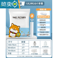 敬平抽真空压缩袋收纳袋加厚被子衣服衣物棉被家用电泵行李箱专用袋子 镇店款[小柴]1大2中2小赠手泵 大号(100*80c