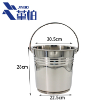 堇柏 不锈钢水桶 15L 个