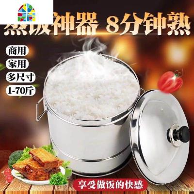 蒸饭桶饭甑大小沥米饭蒸饭器饭甄子蒸锅家用商用不锈钢甑子饭蒸子 FENGHOU 口径22cm(生米1-3斤)1-3人